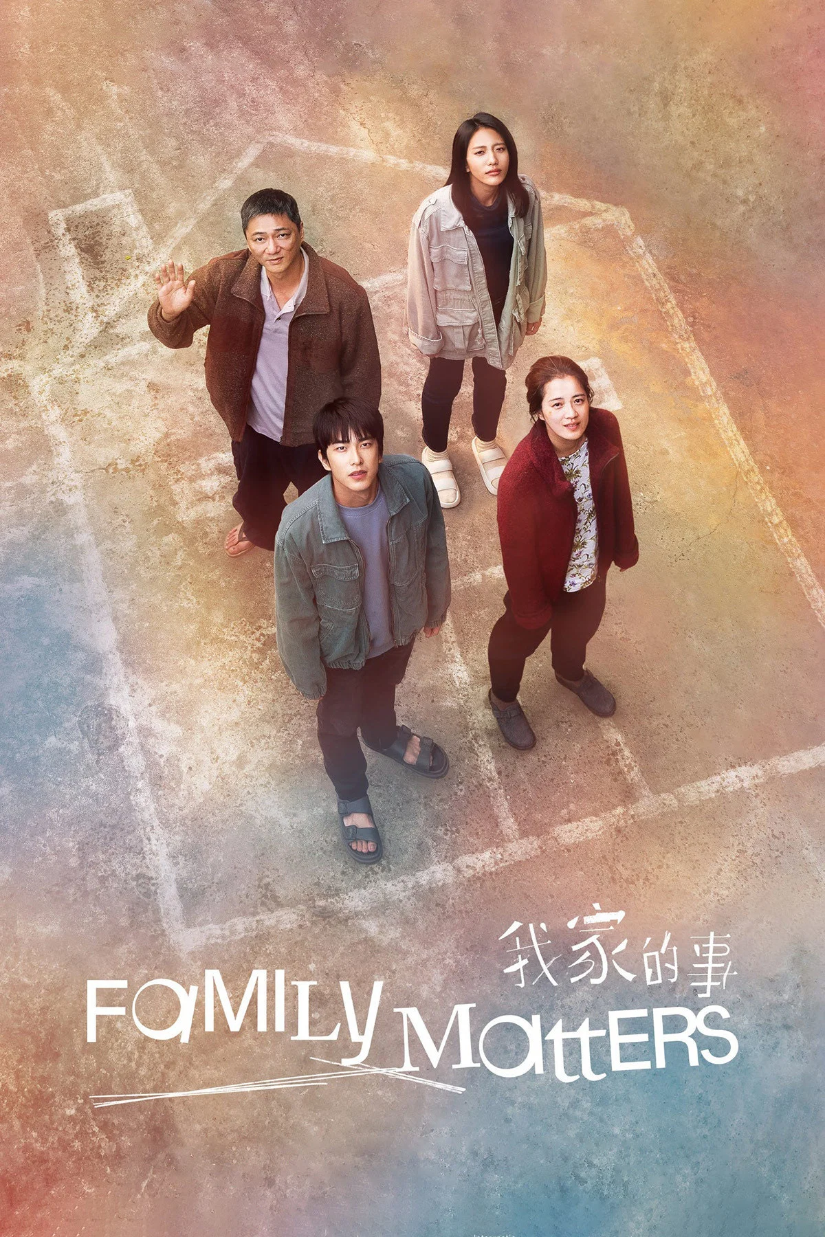 Family Matters poster