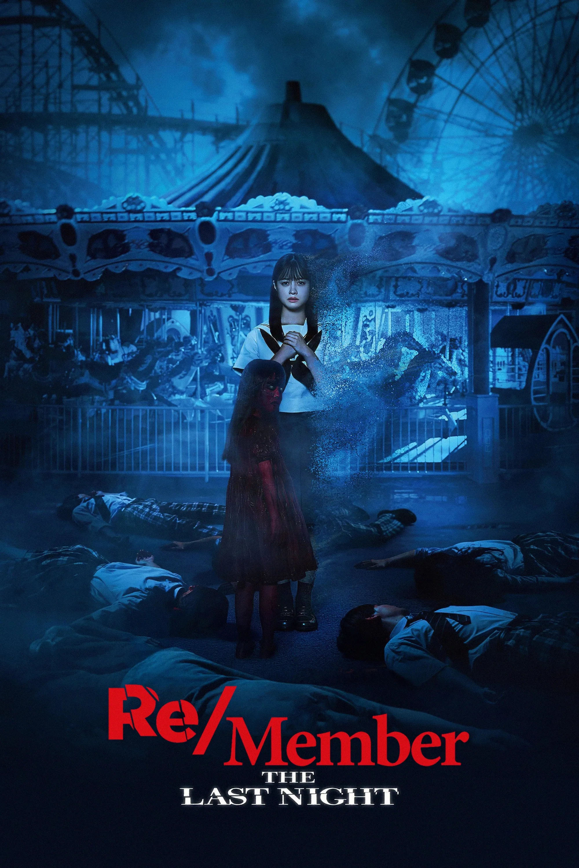 Re/Member: The Last Night poster