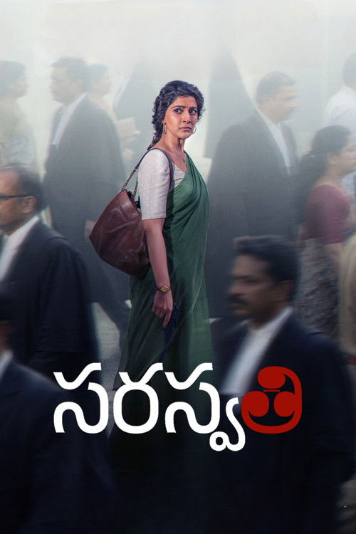 S. Saraswathi poster