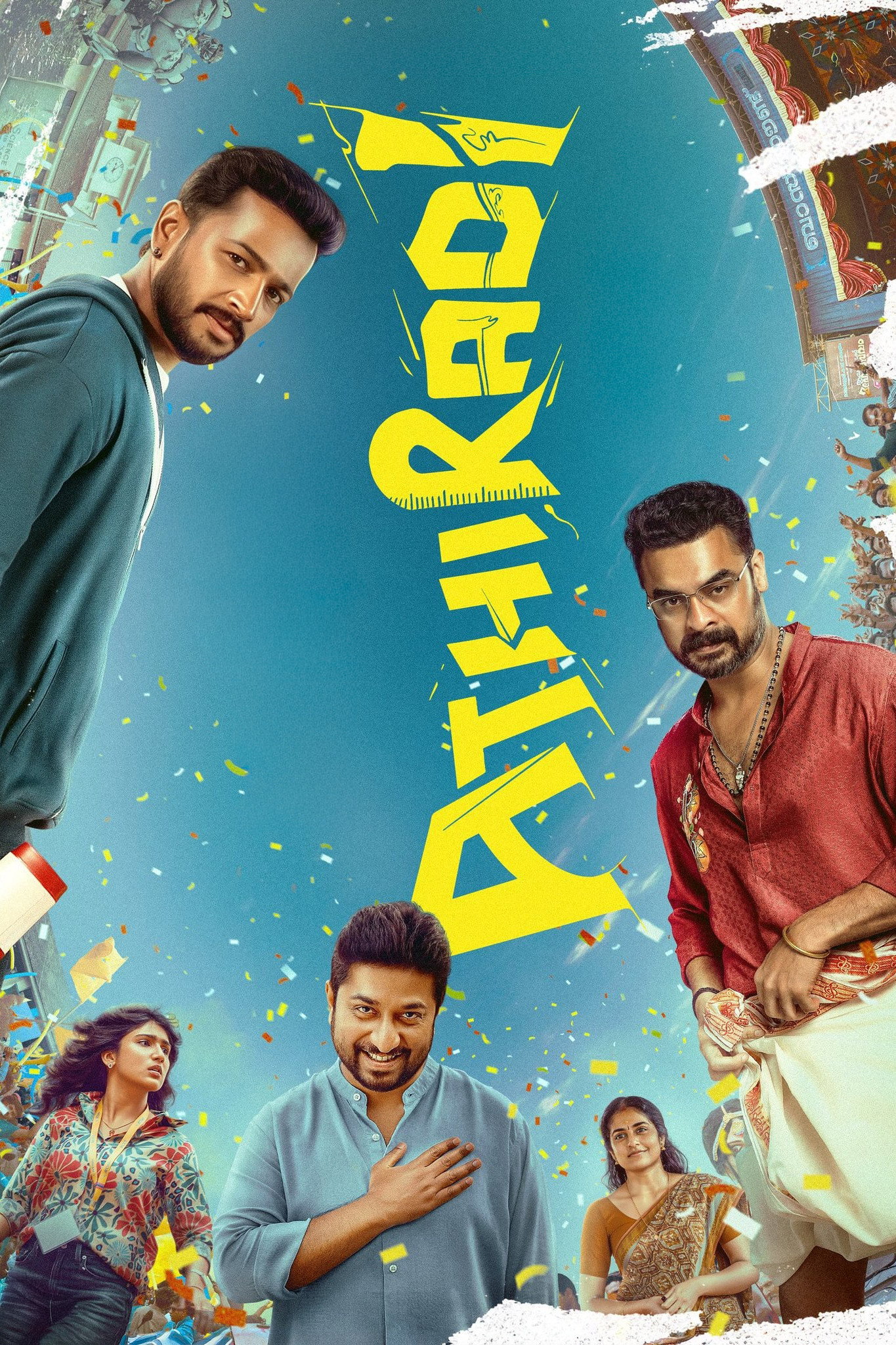Athiradi poster