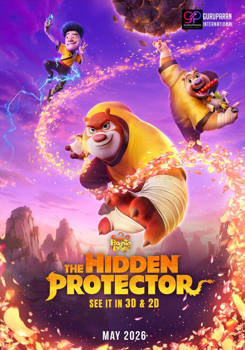 Boonie Bears: The Hidden Protector poster