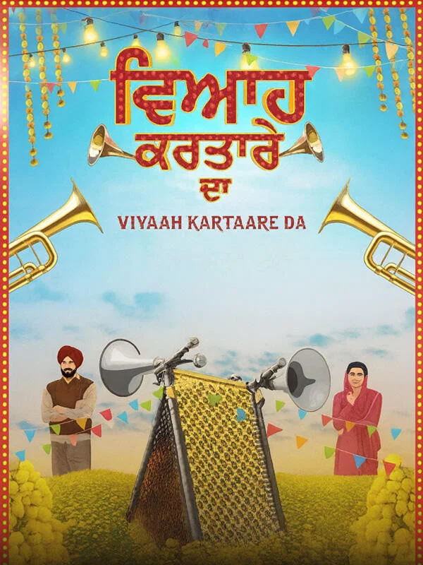 Viyaah Kartaare Da poster
