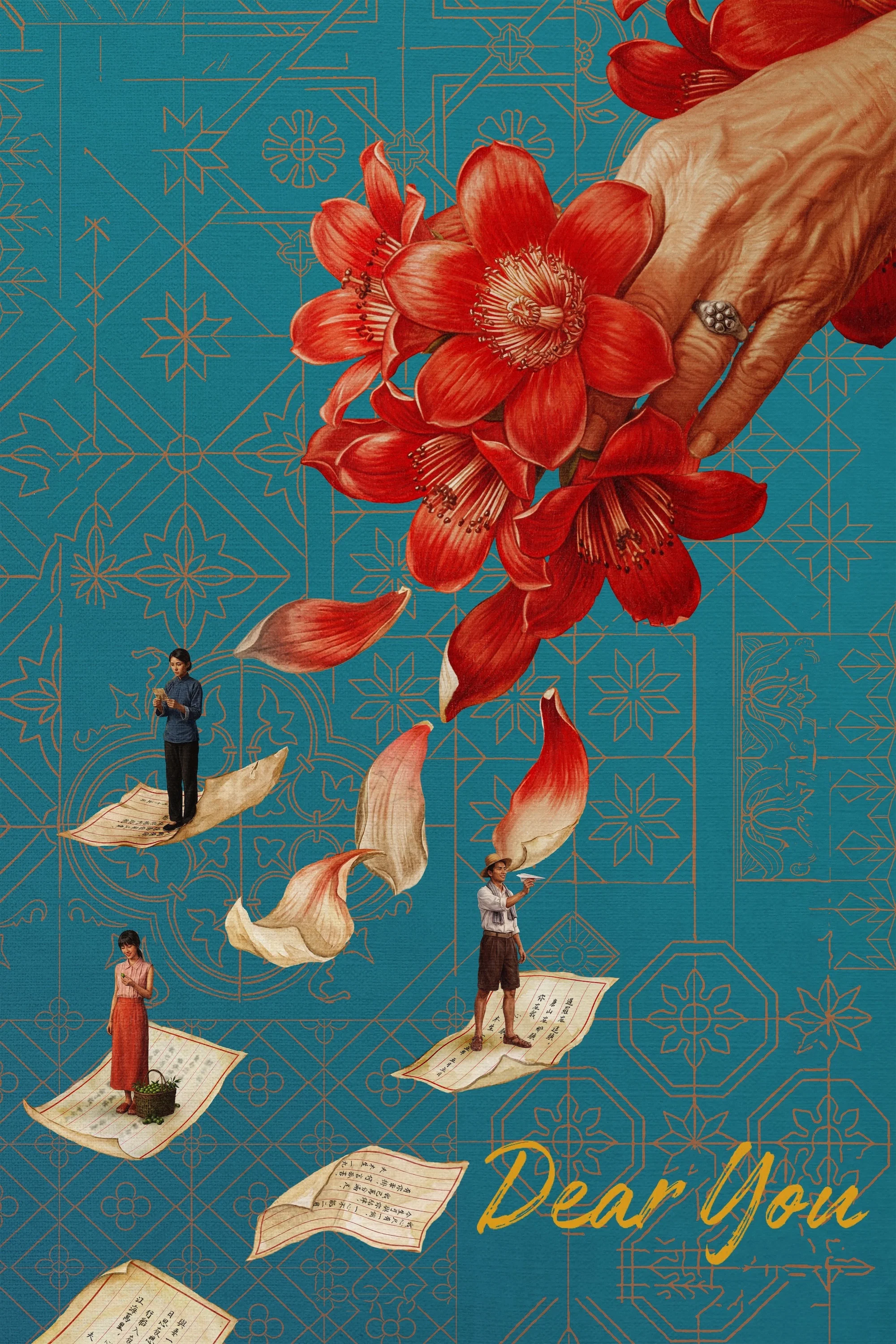 Dear You poster