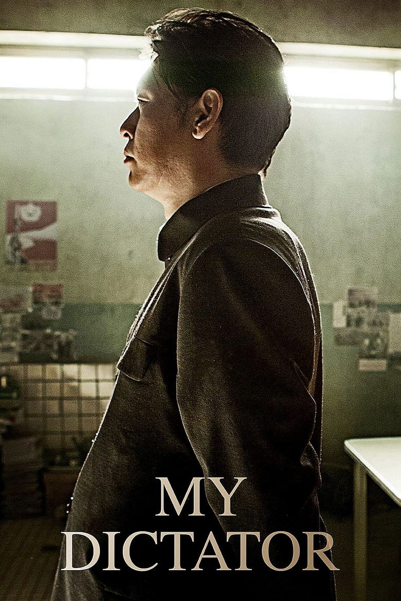 My Dictator poster