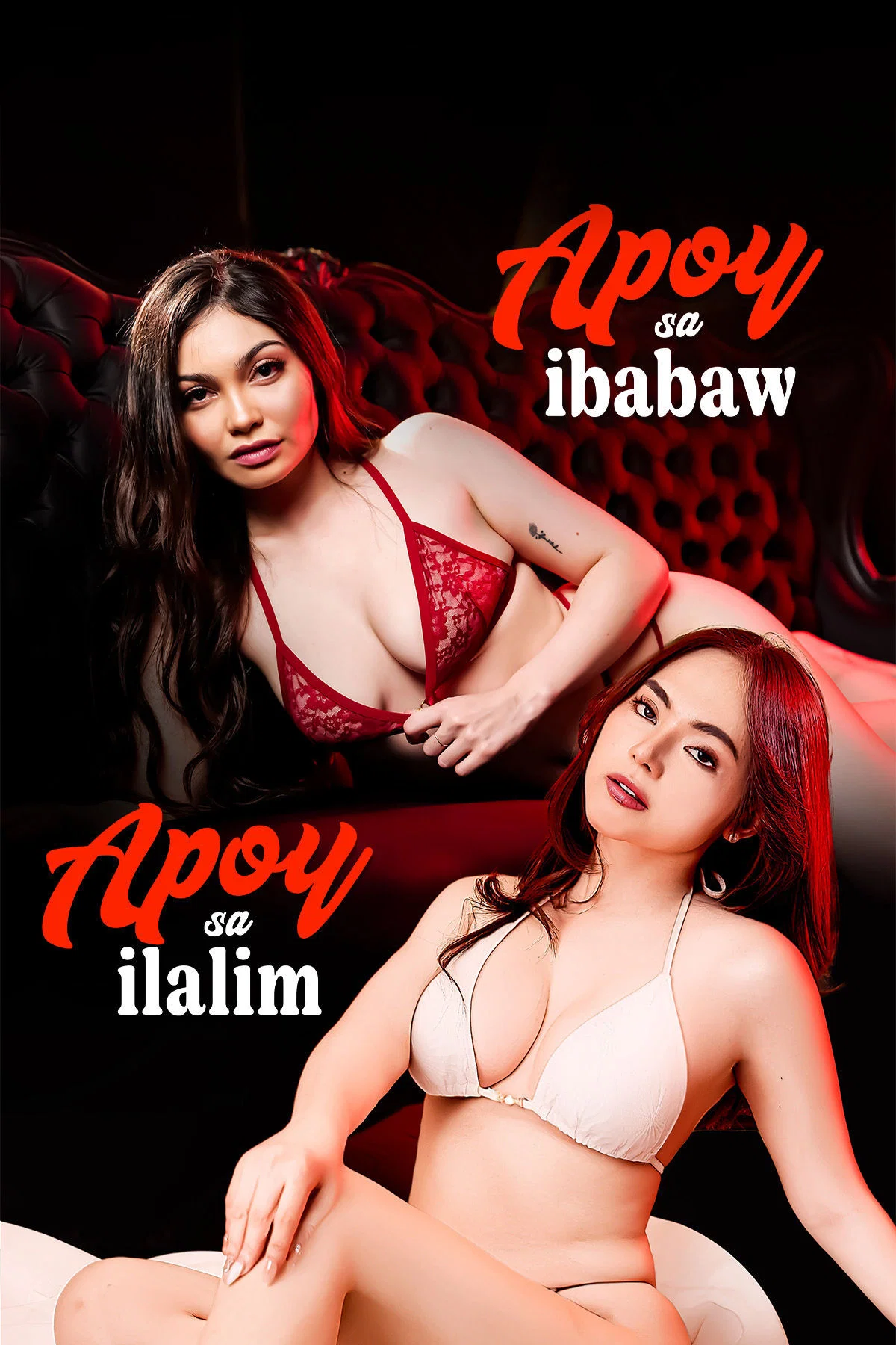 Apoy Sa Ibabaw, Apoy Sa Ilalim poster
