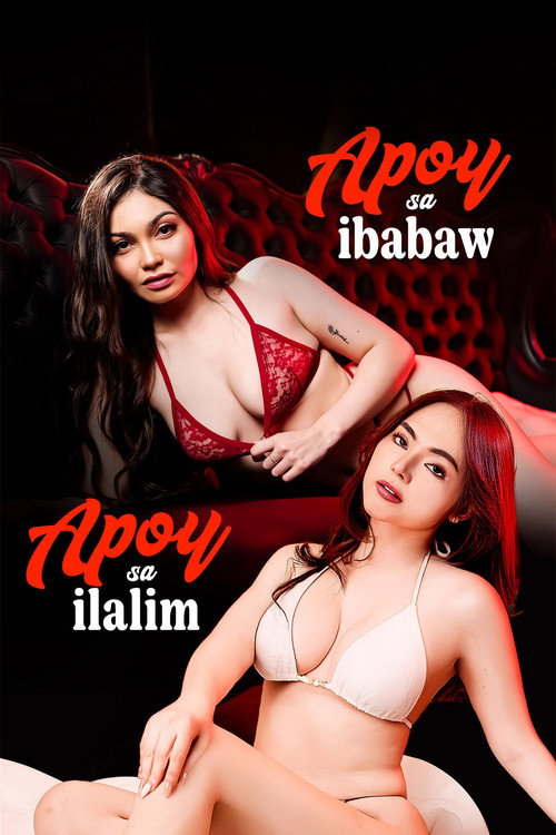 Apoy Sa Ibabaw, Apoy Sa Ilalim poster