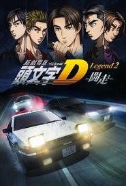 Initial D Legend 2: Racer poster