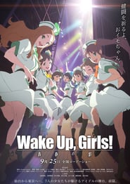 Wake Up, Girls! The Shadow of Youth poster