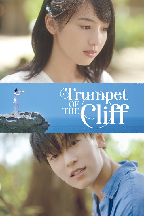 Trumpet of the Cliff poster
