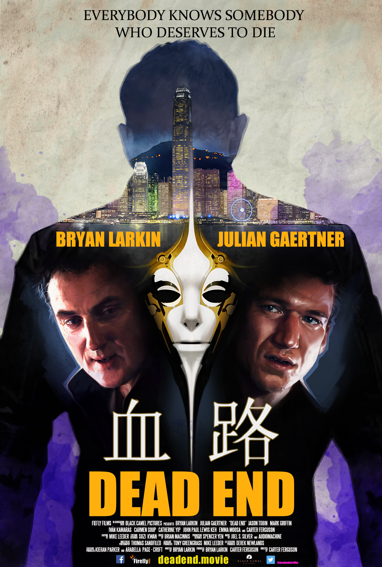 Dead End poster