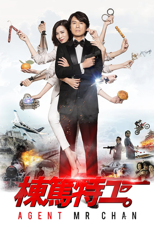 Agent Mr. Chan poster
